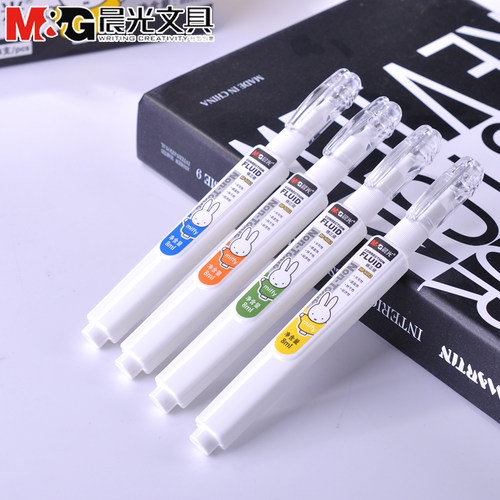 正品晨光文具批发米菲修正液8ML 学生修改液涂改液无毒无害MF6002 - 图0