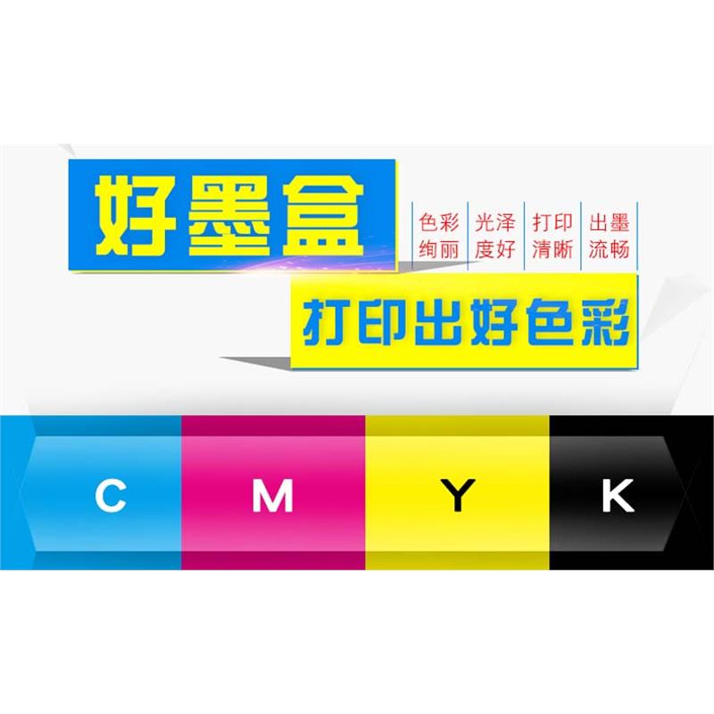 兼容Brother 兄弟MFC-J2320 MFC-J2720 打印机兼容墨盒  LC663XL - 图3