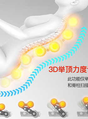 家用电动温热理疗床多功能