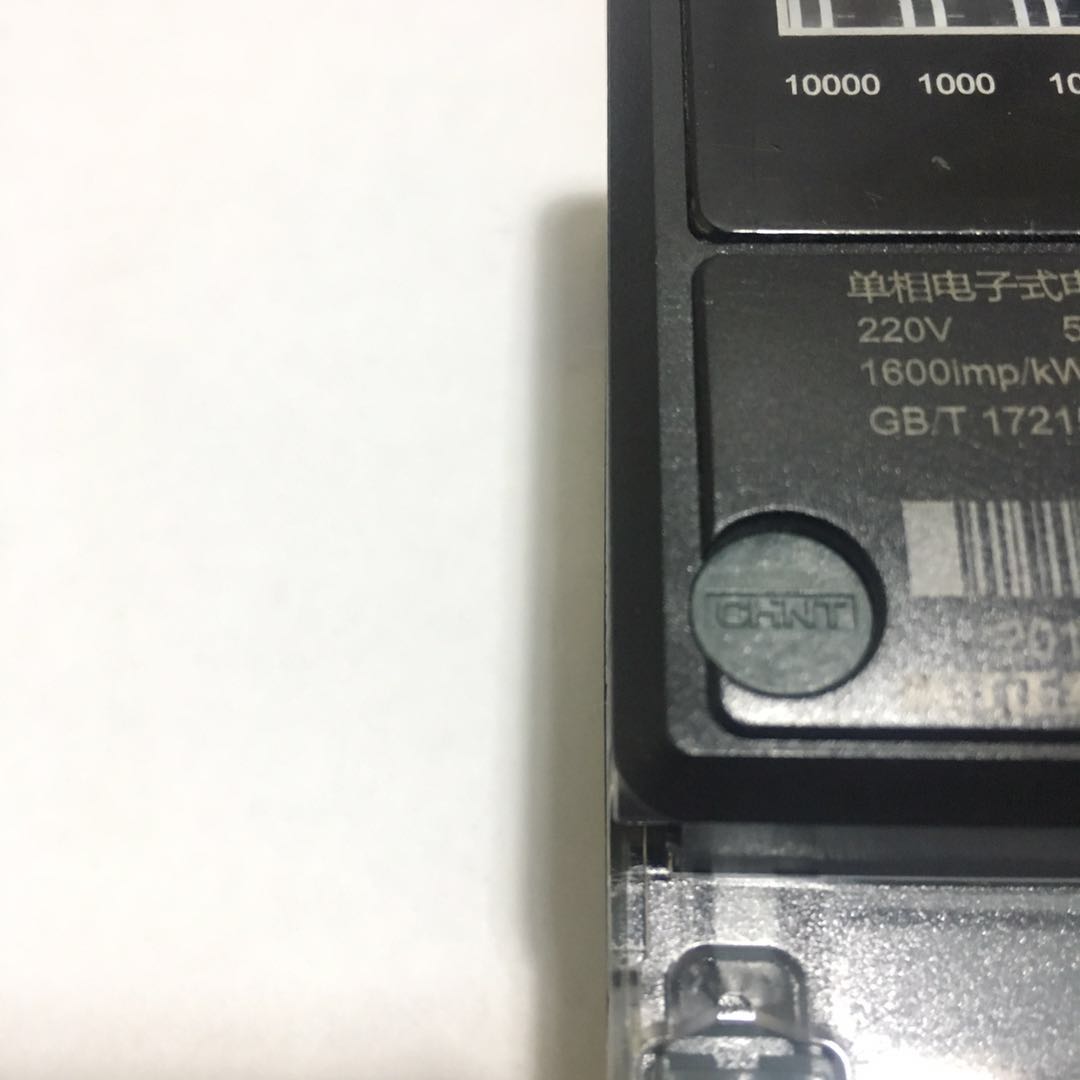 CHNT正泰电表DDS6665A-40A60A220v滚轮液晶LCD显示RS485远程抄表-图0