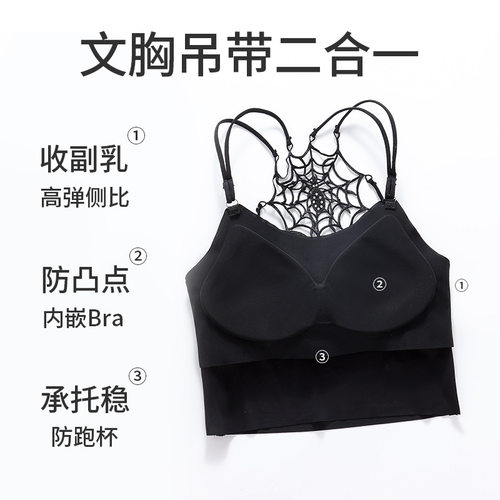 无钢圈蜘蛛美背心豹纹露背性感吊带上衣带胸垫辣妹设计感内衣 - 图2