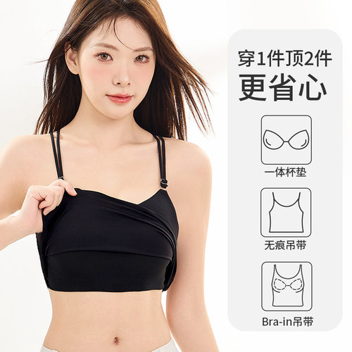 无钢圈蜘蛛美背心豹纹露背性感吊带上衣带胸垫辣妹设计感内衣 - 图0