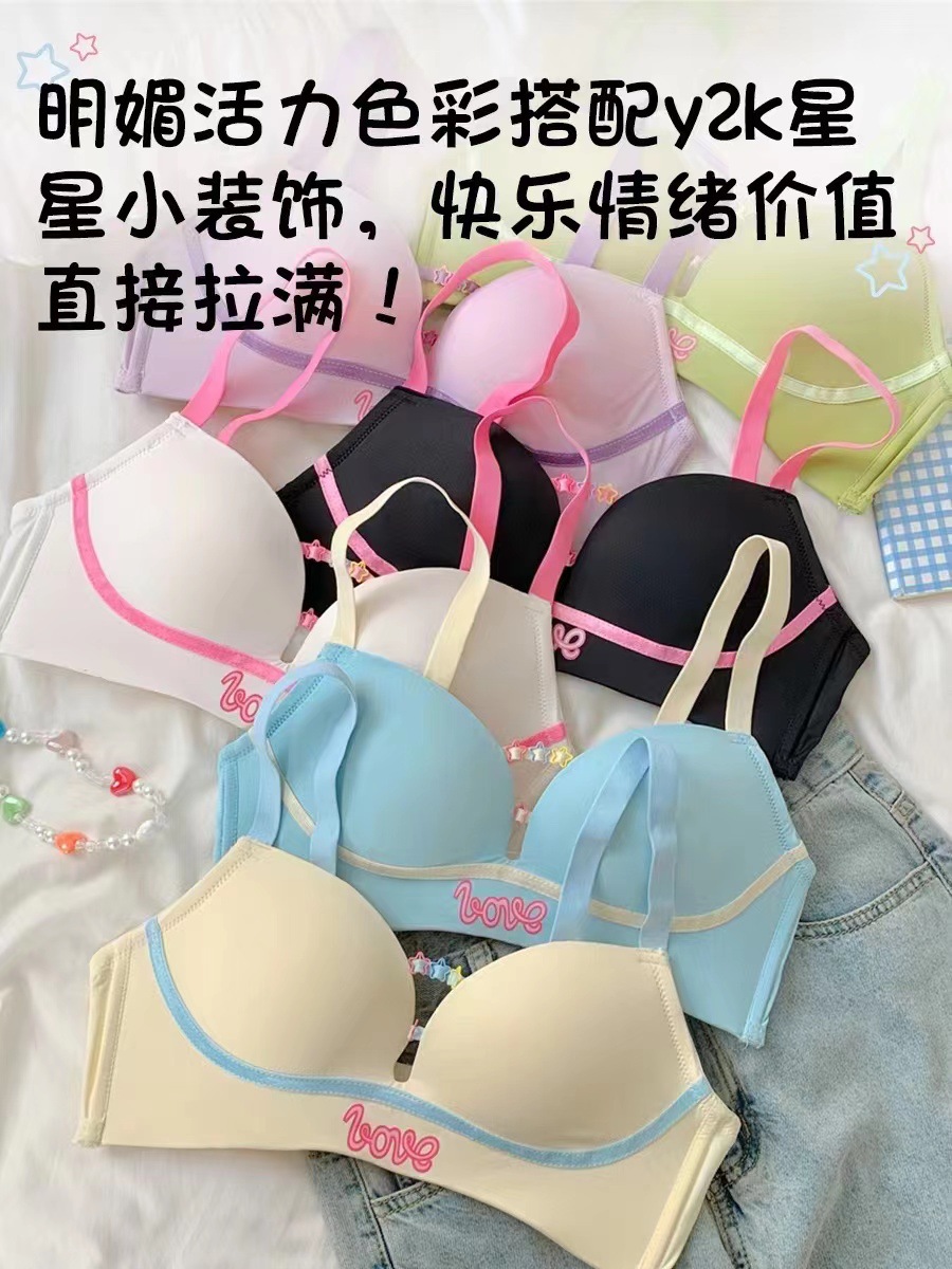 彩色多巴胺~少女无痕文胸小胸聚拢显大无钢圈纯欲性感内衣女套装-图0