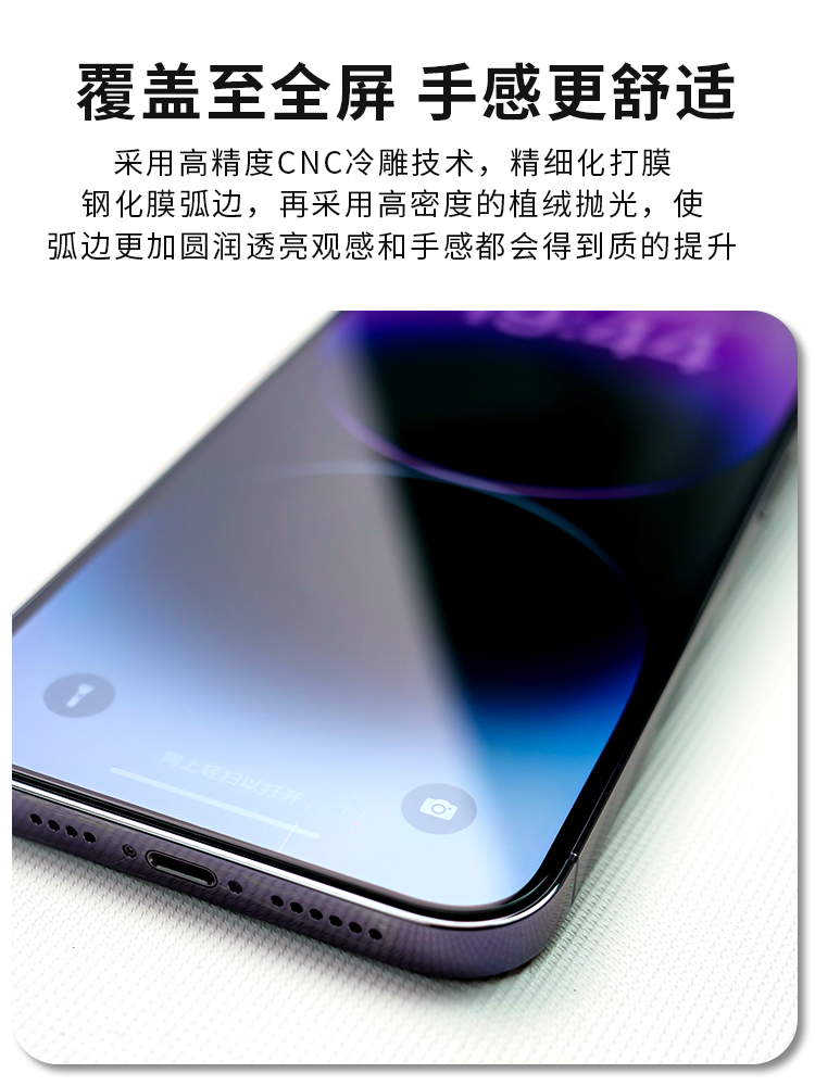 iphone15promax钢化膜蓝星高清无尘仓适用苹果13手机新款壳膜13promax带神器秒贴康宁大猩猩全玻璃电镀防指纹 - 图1