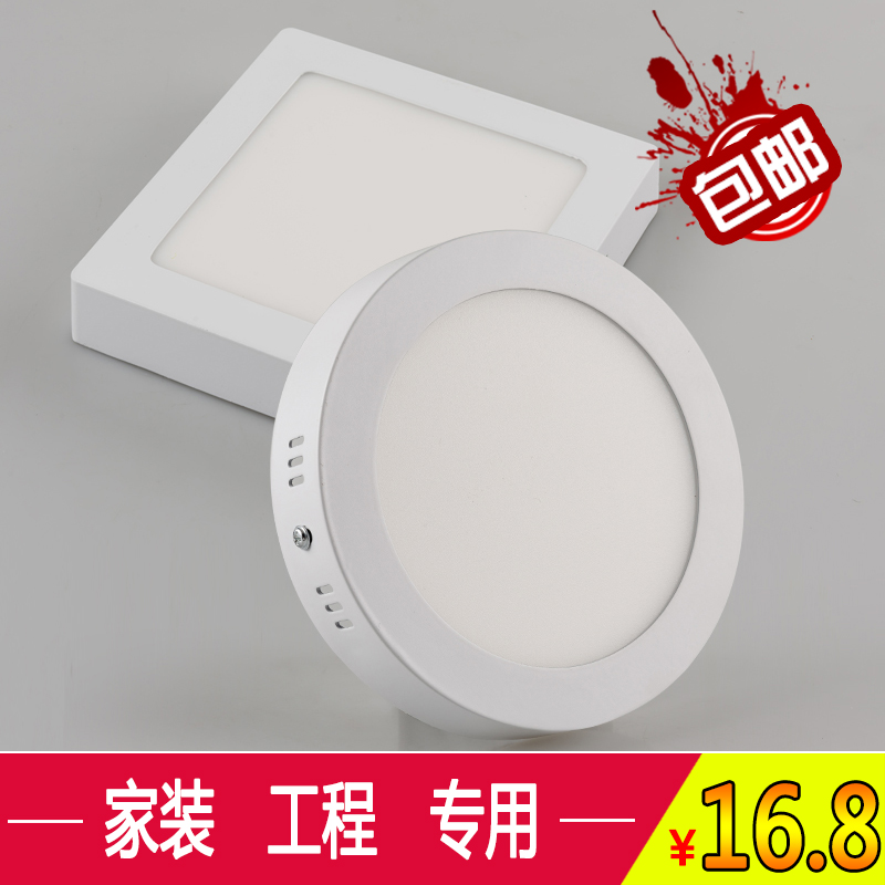 超薄led明装筒灯免开孔圆形6W8寸小吸顶灯5寸12w厨卫灯方形天花灯,淘宝优惠券,粉丝福利购,淘宝优惠卷