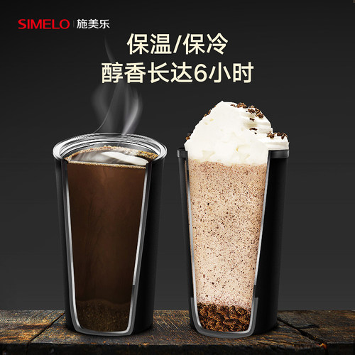 simelo施美乐保温杯不锈钢随行便携咖啡杯ins风欧式小奢华咖啡杯 - 图0
