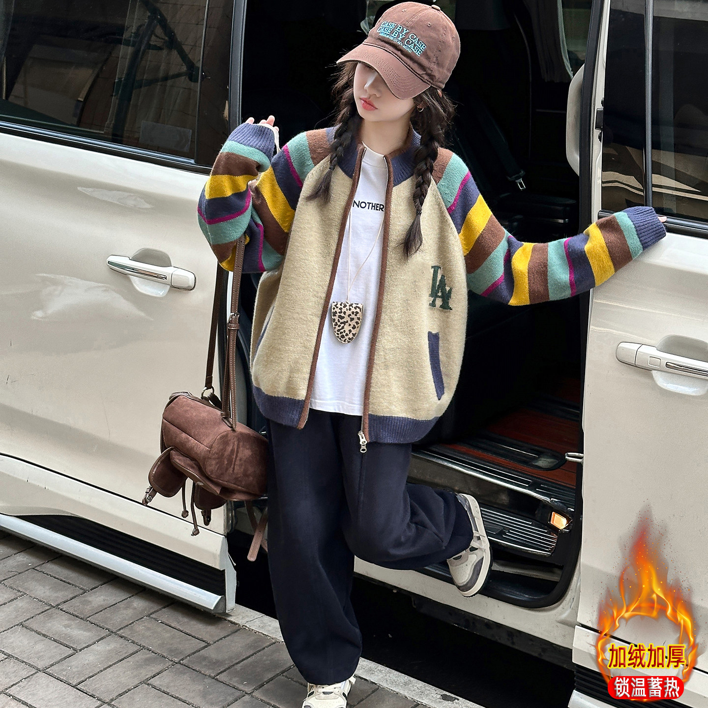 女童加绒加厚套装冬季2026新款大童小女孩彩条开衫毛衣外套两件套,淘宝优惠券,粉丝福利购,淘宝优惠卷