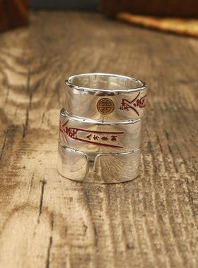 八方来财纯银手工复古开口戒指