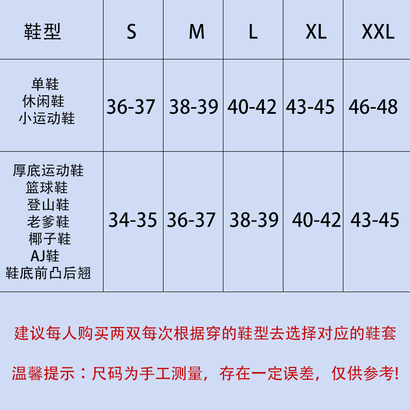 防雨鞋套男女下雨天防滑加厚耐磨雨靴硅胶外穿水鞋套防水高筒脚套 - 图0