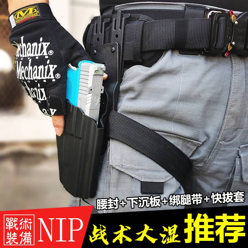 新品NIP战术腰封MOLLE低腰下沉板绑腿带579通用快拔套MST2011忽必 - 图3