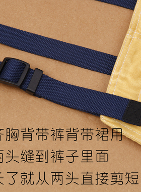 上的帆布替换耐洗厘米牛仔背带