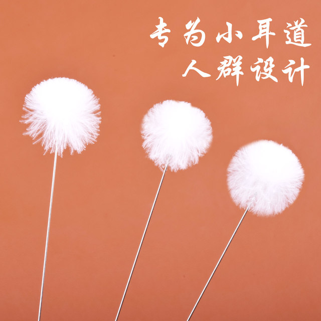 ເຂັມຄັດເອົາຫູໃບມີຂົນຫຍາງຫົວນ້ອຍ, ຂະໜາດໃຫຍ່, ກາງ ແລະ ນ້ອຍ