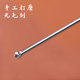 Technician professional handle anti-slip handles stainless steel water drop ບ່ວງຫູ