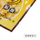足浴生姜贴发热膝盖贴湿姜贴美了院经络老姜贴保健关节贴足贴养生