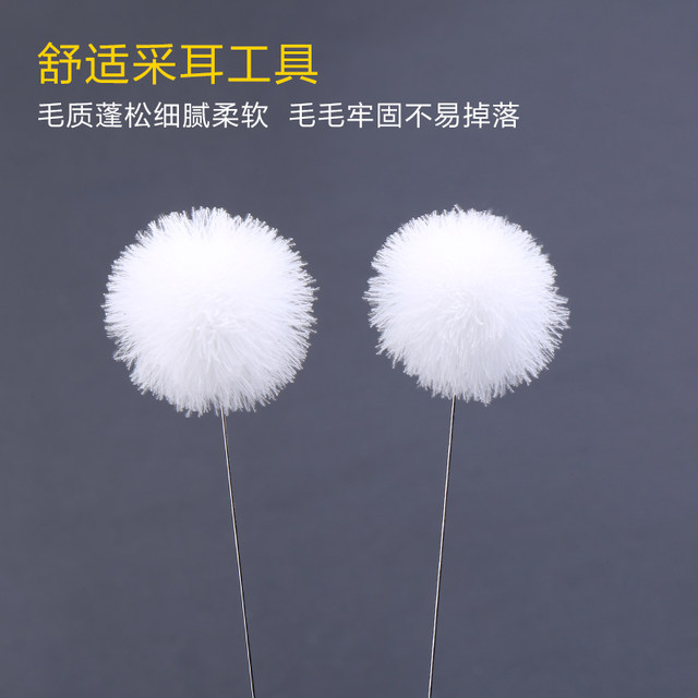 ເຂົ້າລະຫັດ feather stick Yangzhou ປອມທໍາຄວາມສະອາດຫູ