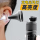 ເທັກໂນໂລຍີມືອາຊີບ otoscope ສາຍຕາຂອງເດັກນ້ອຍທີ່ສາມາດສາກໄດ້ດ້ວຍມື