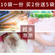 10 ຖົງຂອງນົມຟອງ super ສໍາລັບເດັກນ້ອຍແລະຜູ້ໃຫຍ່ gel ອາບນ້ໍາ