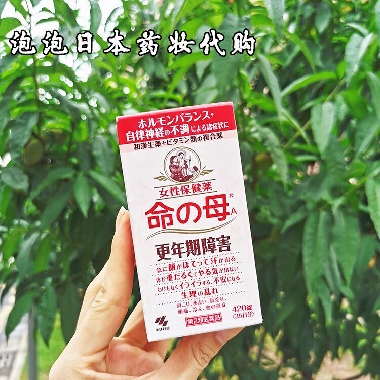 命之母 新人首单立减十元 21年7月 淘宝海外