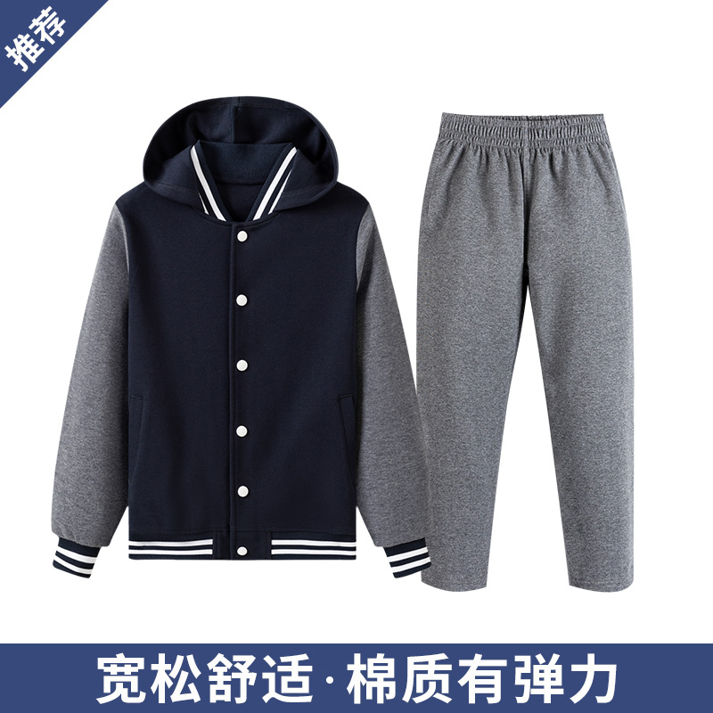 中小学生春秋款校服英伦学院风男女运动服枣红藏青连帽棒球服班服