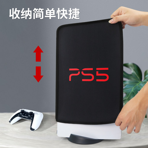 PS5主机防尘罩亚克力Sony光驱版数字版游戏机保护套防尘防水防虫 - 图2