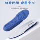 Children's sports insoles are comfortable, sweat-absorbent and breathable