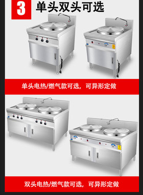 禧仕德煮面炉商用煮下面锅煤气