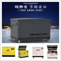 10 10 15 20 25 30kw Gas generators Gas Home 220v Liquefied Gas Generators Muted