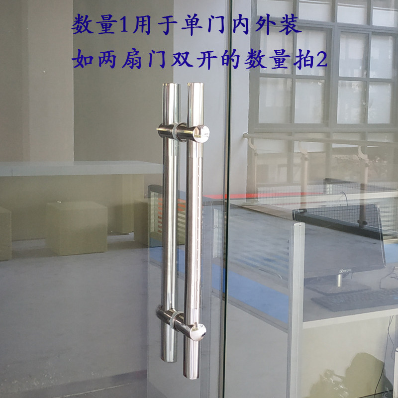 加厚不锈钢玻璃门把手玻璃门拉手木门有框门推拉门扶手大门大拉手_虎窝淘
