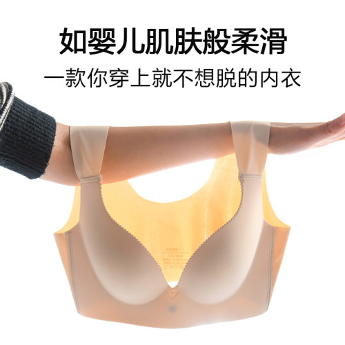 日本无痕内衣女婴儿棉聚拢无钢圈收副乳胸罩防震运动背心睡眠文胸 - 图1