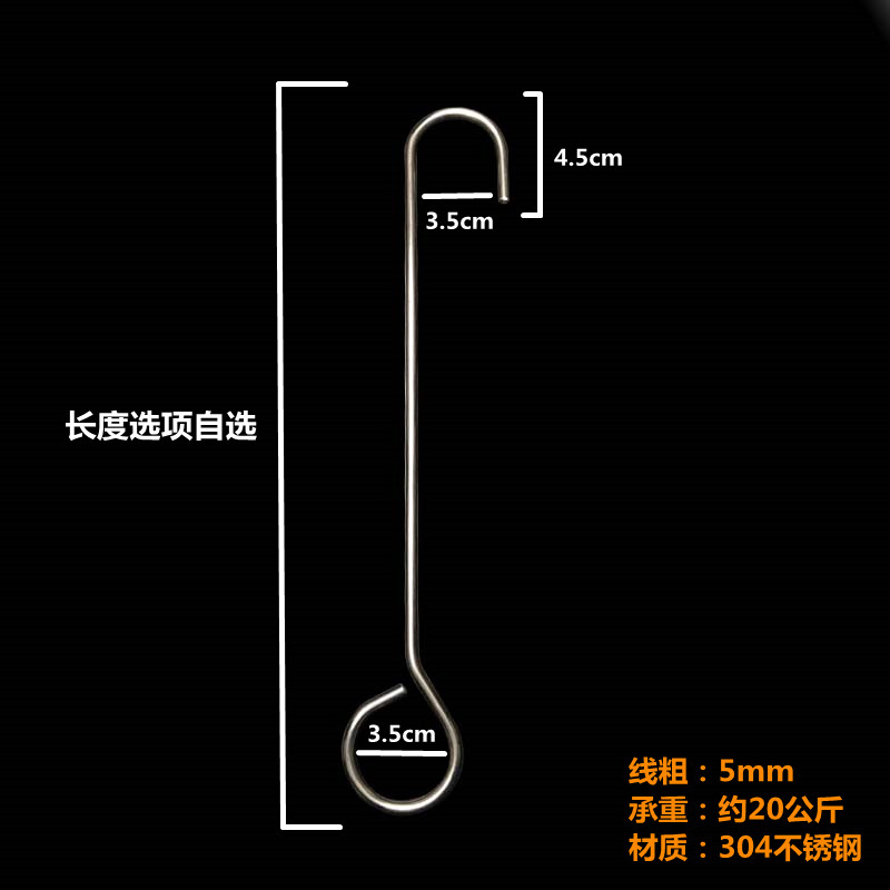 挂钩304吊钩不锈钢加厚穿管钩晾衣杆防风勾套管钩S钩厨房浴室圆管 - 图1