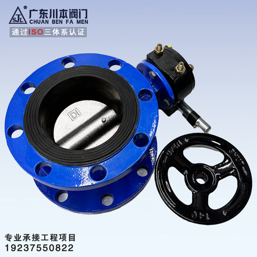 涡轮法兰蝶阀球墨铸铁法兰式手动蝶阀软密封D341X-16Q DN40 5065 - 图0