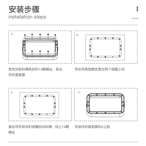 3DSWAY光固化3d打印机FEP离型膜LCD光敏树脂UV高透光脱离薄膜配件 - 图2