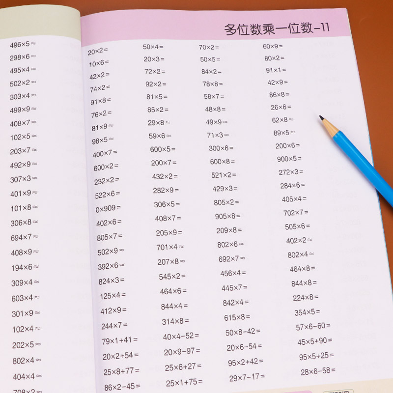 三年级数学计算口算 全套2册 上册下册每天100题口算题卡小学人教版上 下3专项练习竖式脱式估算心算速算练习题天天练练习册口算本 - 图2