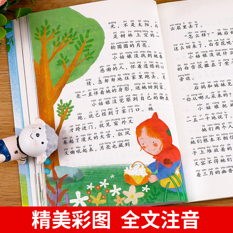神笔马良二年级下册必读的课外书正版彩图注音版全套5册七色花愿望的实现一起长大的玩具快乐读书吧二下大头儿子和小头爸爸人教版-图2