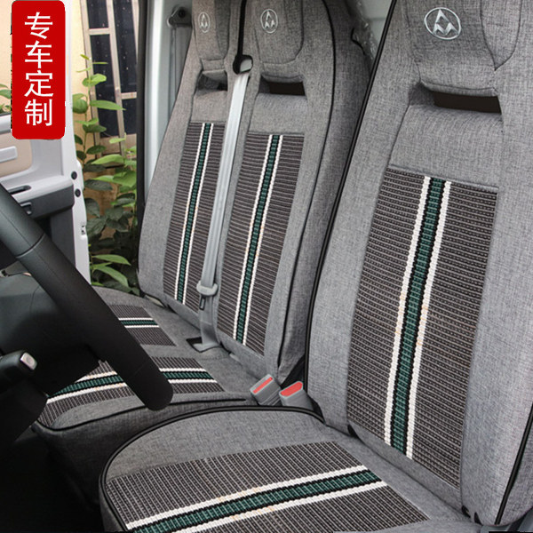 适用于上汽大通大拿V1座套大拿M1新能源电动车商务面包车冰丝座套