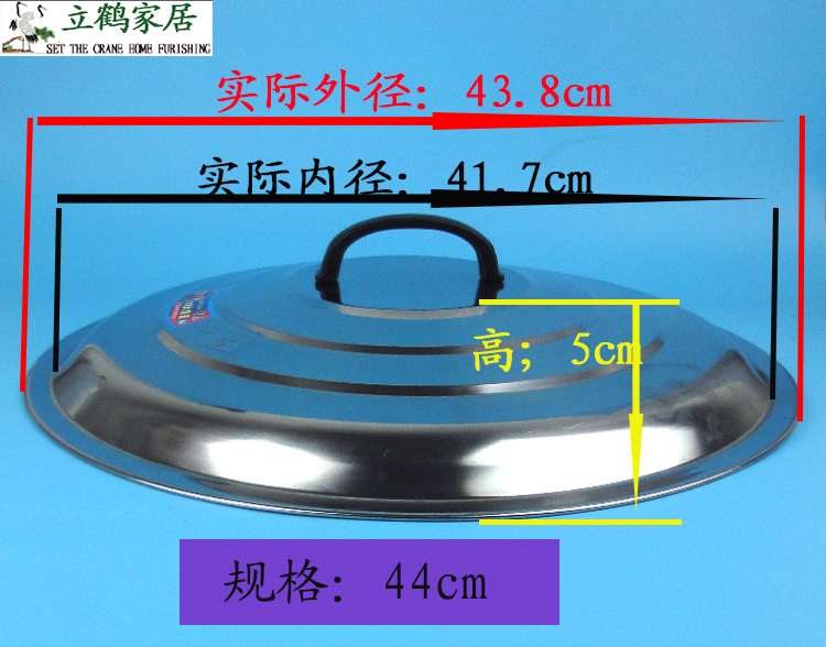 不锈钢锅盖 特大号 大锅盖炒锅平底锅盖把手帽家用老式铁锅盖顶盖 - 图1