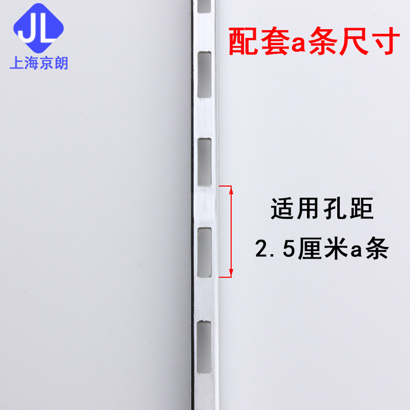 AA柱A条配件货架支架不锈钢圆管左右托中托托层板托圆管插片25mm - 图1