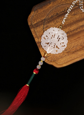 红色禁步古风简约马面裙汉服配饰