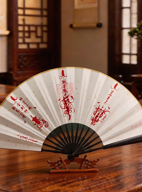 【茅山顺丰直发】【手绘】马年天官赐福朱砂平安护身符本命年扇子