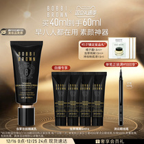 (Christmas Presents) BOBBI BROWN Barbie Caterpillar Fungus isolated makeup Former milky skin sunscreen