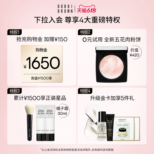 Bobbi Brown Barbie Porno Schwarz magnetische Flasche Kosmetische Fundament Hautpulver Foundation