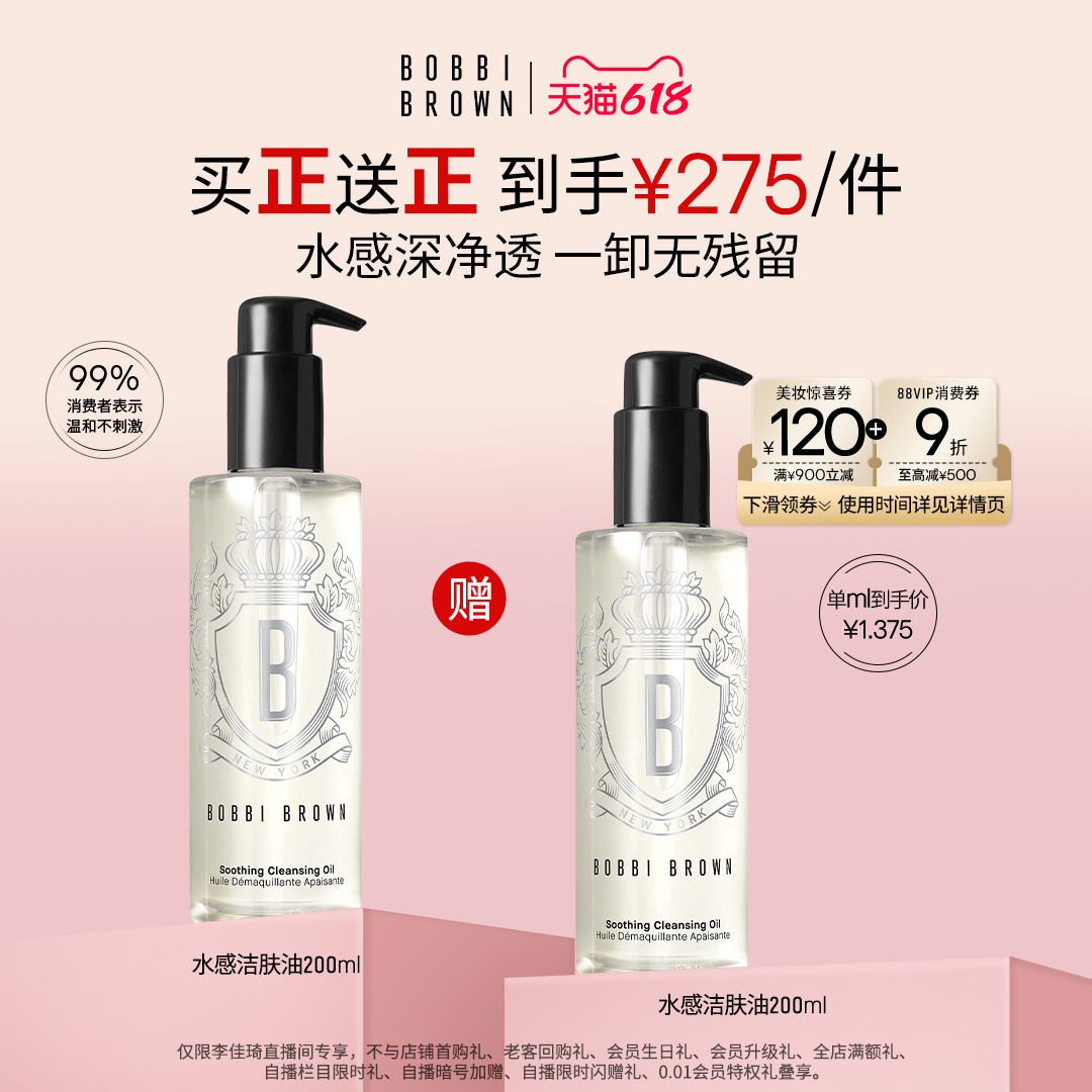 ģصԹ嵥BOBBI BROWNűȲʽжױ510Ԫ