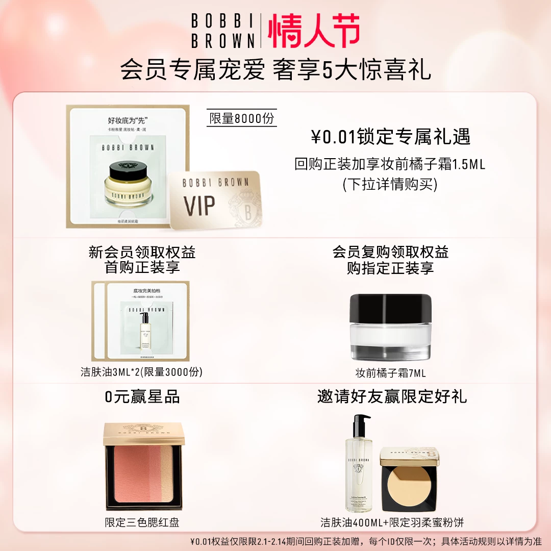 Bobbi brown, восстанавливающий бальзам для губ, увлажняющая помада, 38
