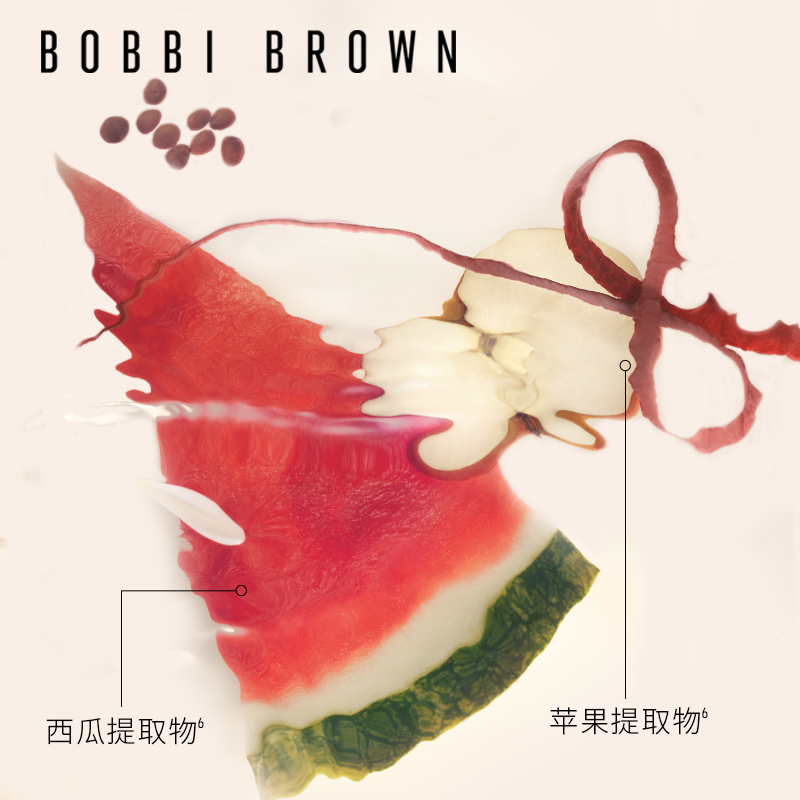 【母亲节礼物】BOBBI BROWN芭比波朗橘子精华乳 妆前修护水光肌 - 图2