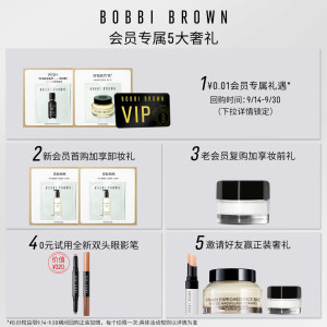 BOBBI BROWN芭比波朗持妆无痕遮瑕蜜 面部持妆遮瑕膏 大V遮瑕蜜