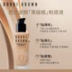 BOBBI BROWN Bobbi Brown Black Magnetic Bottle Lasting Liquid Foundation for Combination Oily Sunscreen