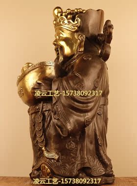 黄铜元宝财神爷神像家居供奉