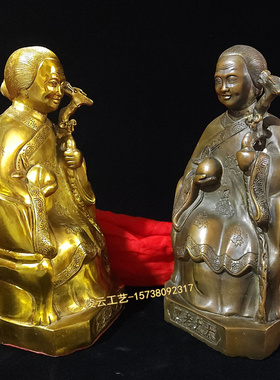 黄铜纳福明清古典风水家居供奉