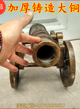 黄铜风水摆件镇宅模型大炮