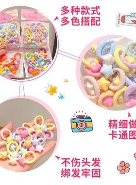 糖果色女童拇指发圈高弹力